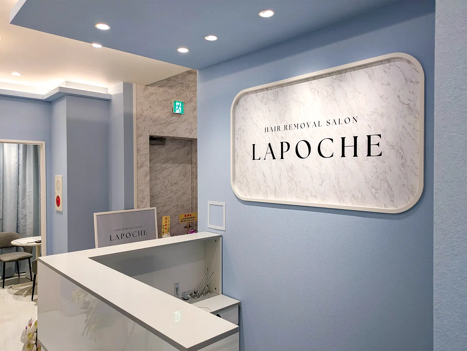 ラポーチェ池袋店3