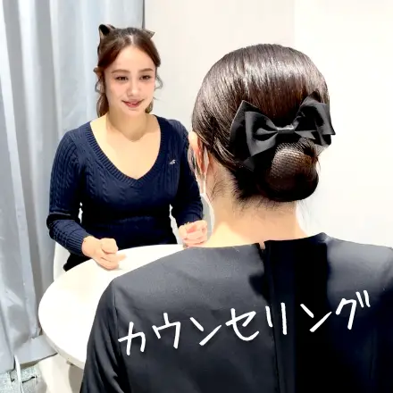 無料カウンセリング