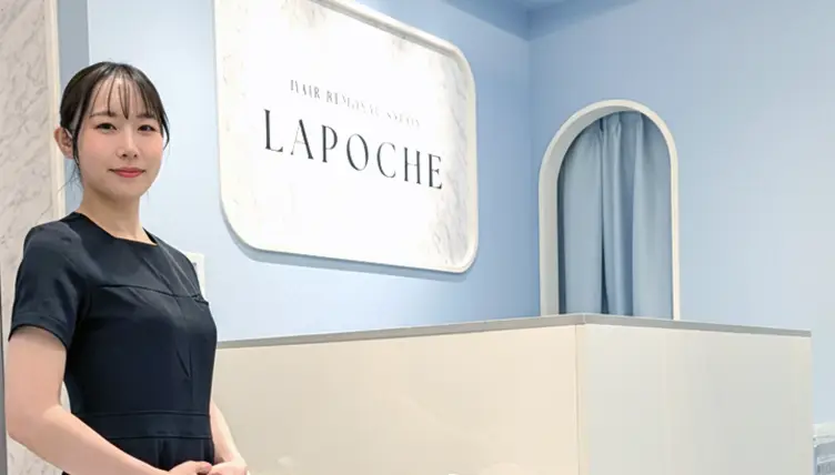 ラポーチェが目指すもの